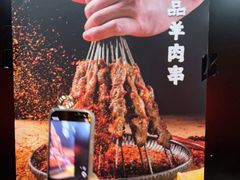 -小红烤翅(傅厚岗店)