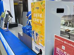 -酸奶罐罐(无锡滨湖万达店)