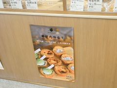 -evoojoo面包商店