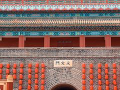 -大明幻境第一城