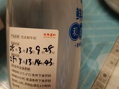 -百年义利(白坊路店)