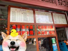 抹茶紫米露-木瓜老店