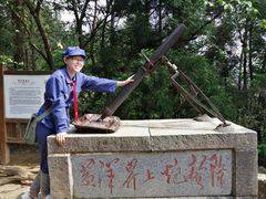 -井冈山风景名胜区-黄洋界