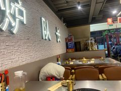 -炉队长·齐齐哈尔家庭烤肉(马家堡店)