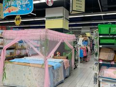 -北京华联生活超市(北京常营店)