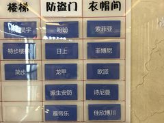 -红星美凯龙北京至尊MALL(东四环中路店)