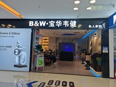-红星美凯龙北京至尊MALL(东四环中路店)