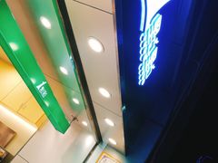 -1点点(东门电玩城店)