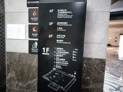 -杭州工艺美术博物馆