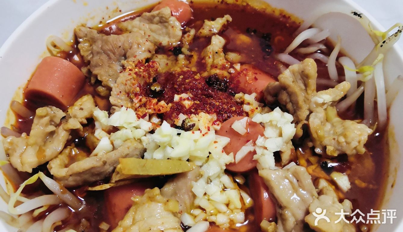 宅在家里做水煮肉片