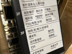 -北京海德酒店温泉
