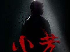 -十二宫Zodiac全息剧本杀推理馆(大世界店)