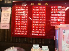 -天兴居(鲜鱼口街店)