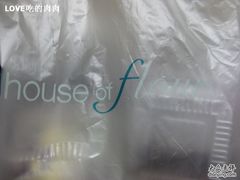 IMG_2740-榖屋house of flour(张江首店)