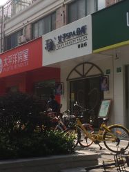 -娇玫荟SPA