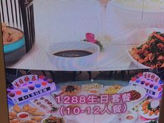 -巴特餐饮6加1音乐餐吧·新疆菜
