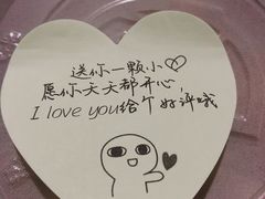 -永和大王(茉莉上新·星塘街店)