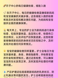 -妈咪呗呗月子中心(市心店)