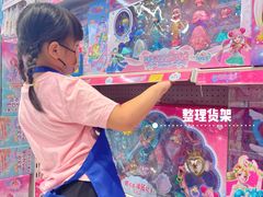 -TOYSRUS玩具反斗城(深圳布吉万象汇店)