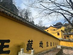 -九华山风景区