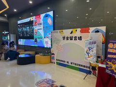 -北京英嘉国际影城(金源CINITY店)