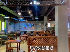 -锦州御烧烤·金盛福酒楼(天津总店)