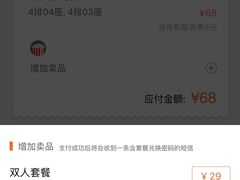 -幸福蓝海国际影城(上海三林店)