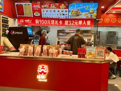 -塔斯汀中国汉堡(徐汇汇京广场店)