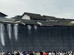 -观潮胜地公园
