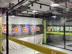 -無弓射箭俱乐部(领展中心城店)