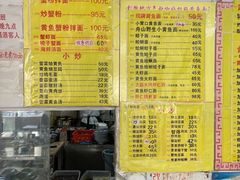 -明呈黄鱼面馆(斜土路店)