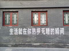 -北京协和医院-护士楼对外餐厅(王府井步行街店)