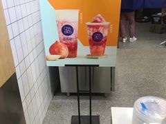 -茶百道(义乌之心店)