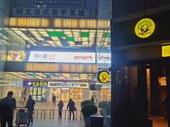 -栖巢咖啡(天鹅湖万达低碳店)