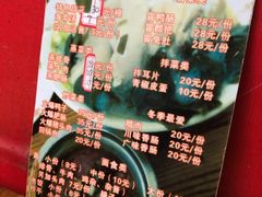 -中和裴氏蹄花(府河路店)