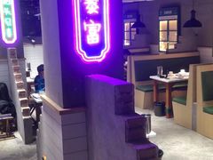 -曹掌柜小酒馆烧烤集团(宾川路店)