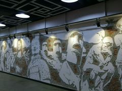 -289艺术PARK