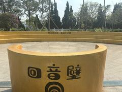-墨江北回归线标志园