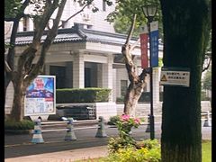 -浙江大学(玉泉校区)