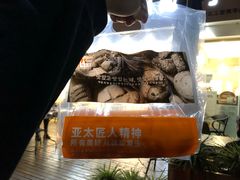 -凯斯汀蛋糕(大学城店)