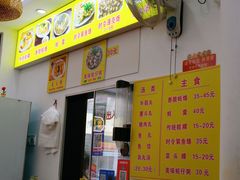 -老彬专工蚝烙糕粿