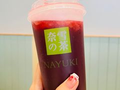 -奈雪的茶(振华商厦店)