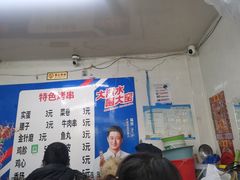 -生子烤鸡杂(远东批发店)