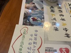 -双喜老铺(人民广场店)