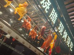 -古南都·老广东酒楼(龙江店)