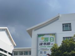 -苏州图书馆(人民路总馆)