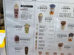 -MĀMĀCHÁ妈妈茶