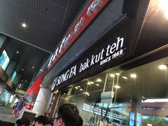 -松發肉骨茶(牛车水店)