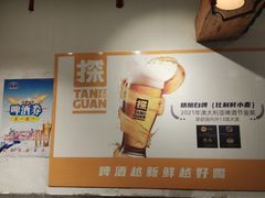 -汇通杨家·烤肉(汇通店)