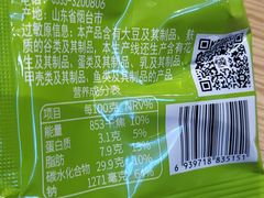 -正一味石锅拌饭(望京新世界店)